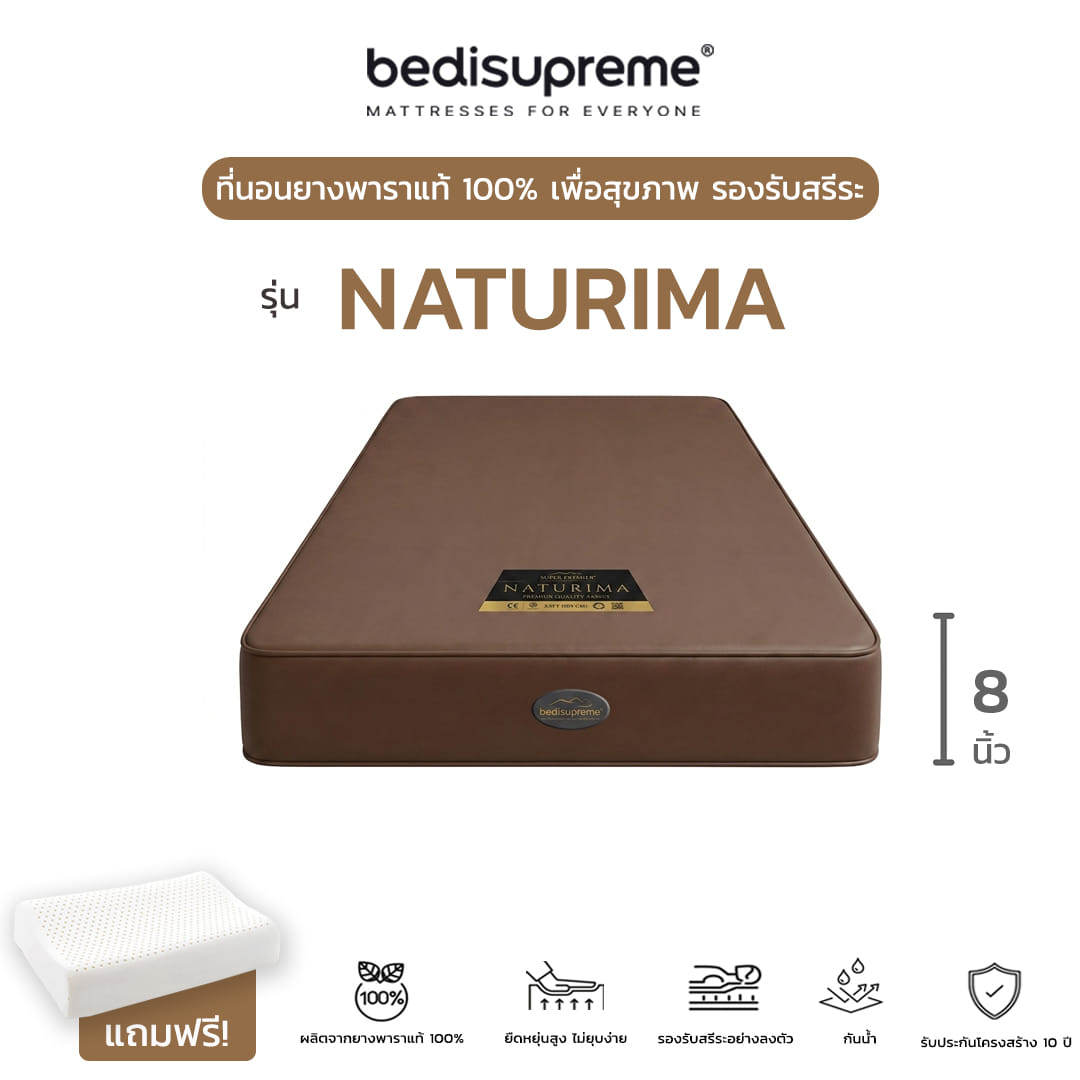 ที่นอนยางพาราแท้ BEDISUPREME ขนาด 3.5 ฟุต หุ้มหนังPVC รุ่น NATURIMA หนา 8 นิ้ว_0